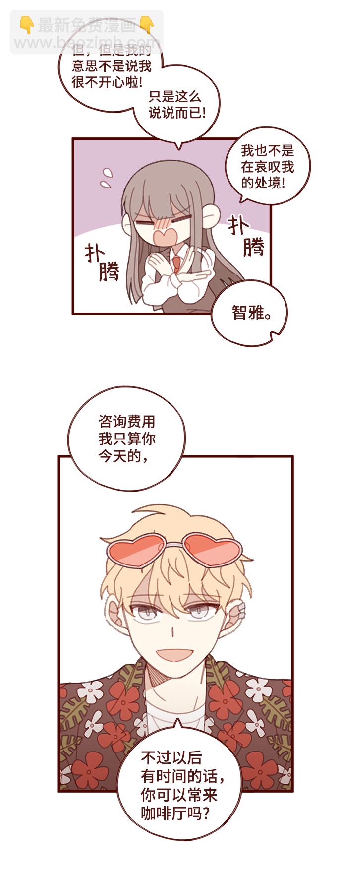 第17话21