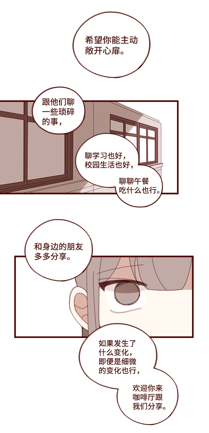 第17话23