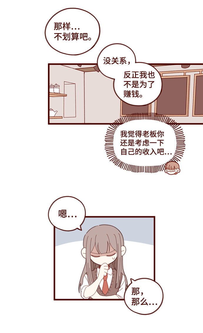 第17话25