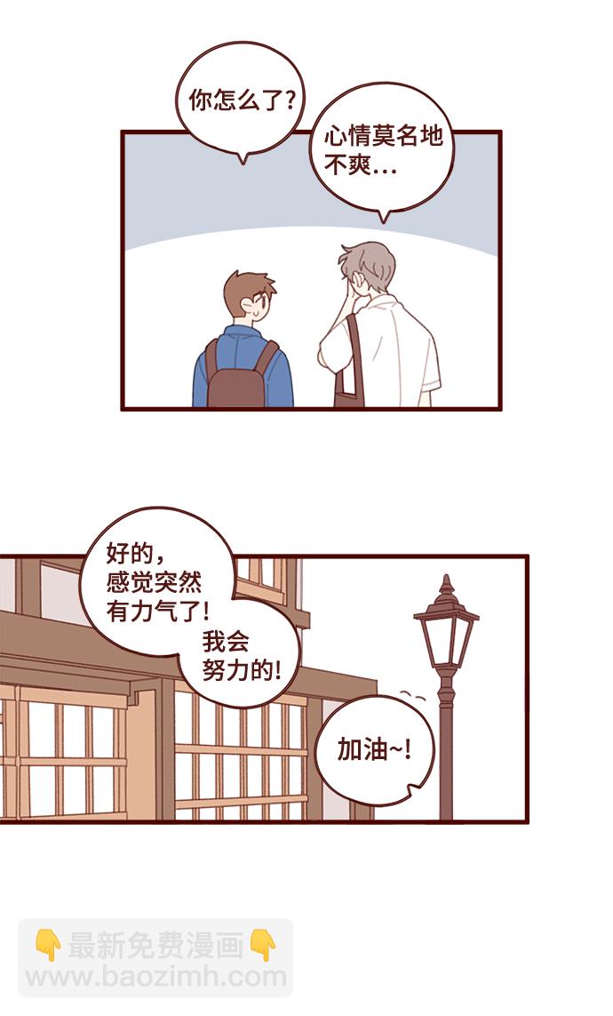 第17话27
