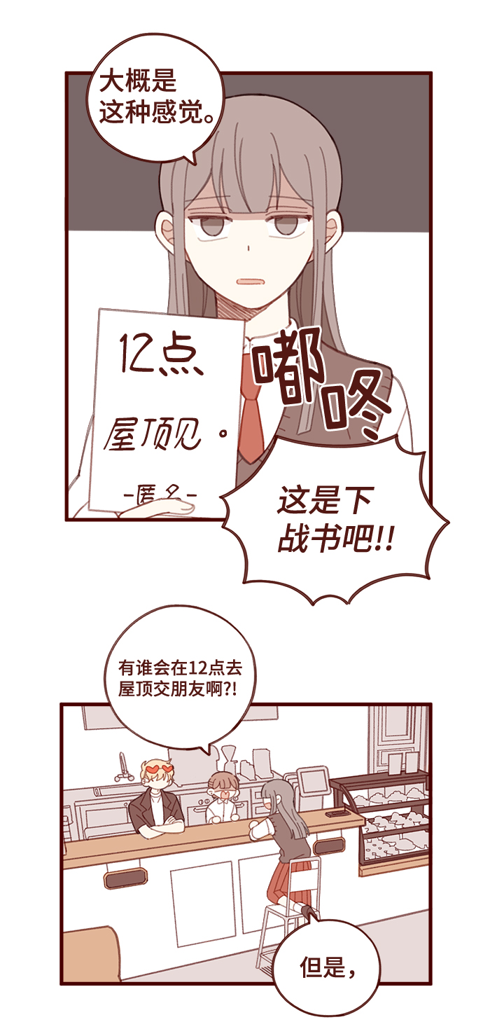 第17话4