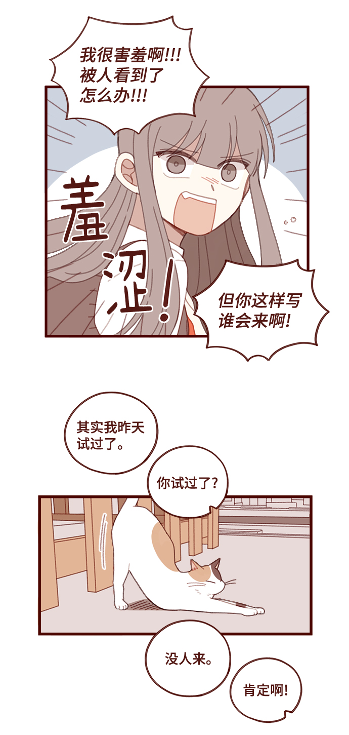 第17话5