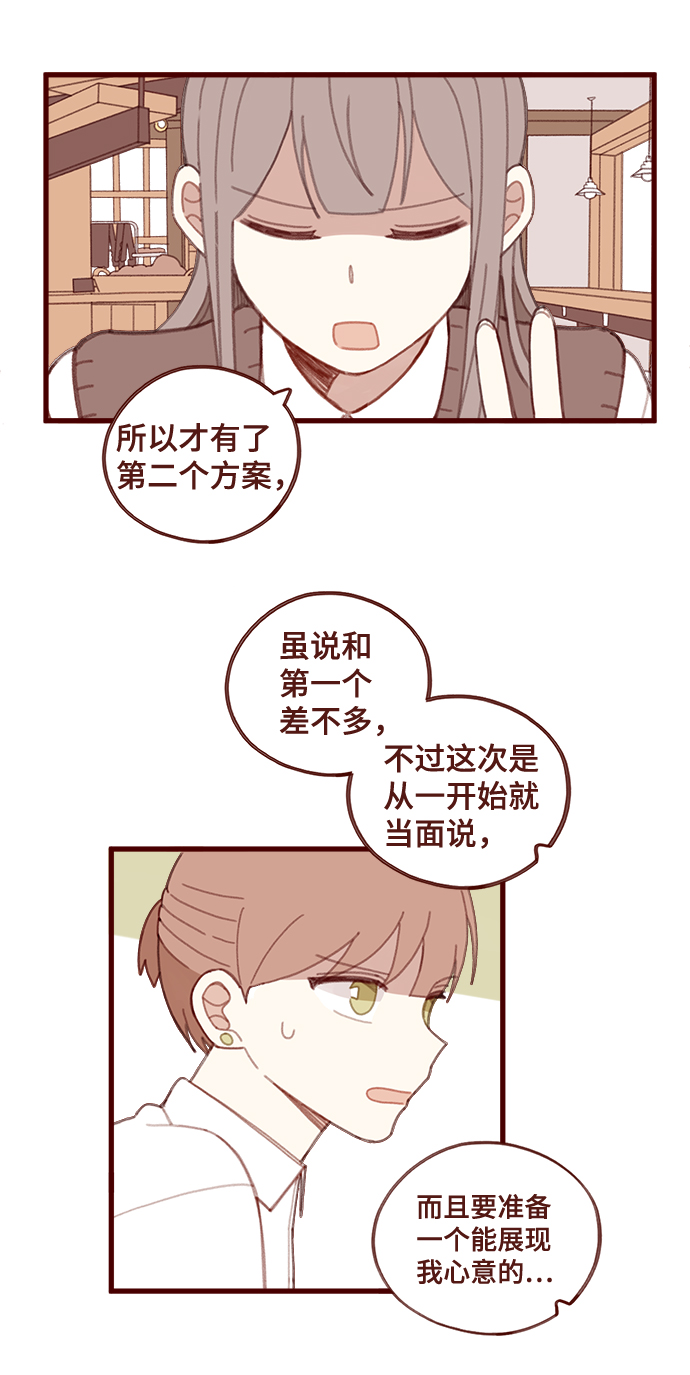 第17话6