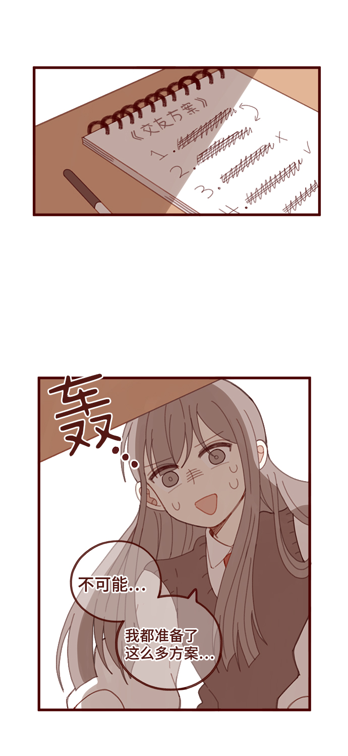 第17话9