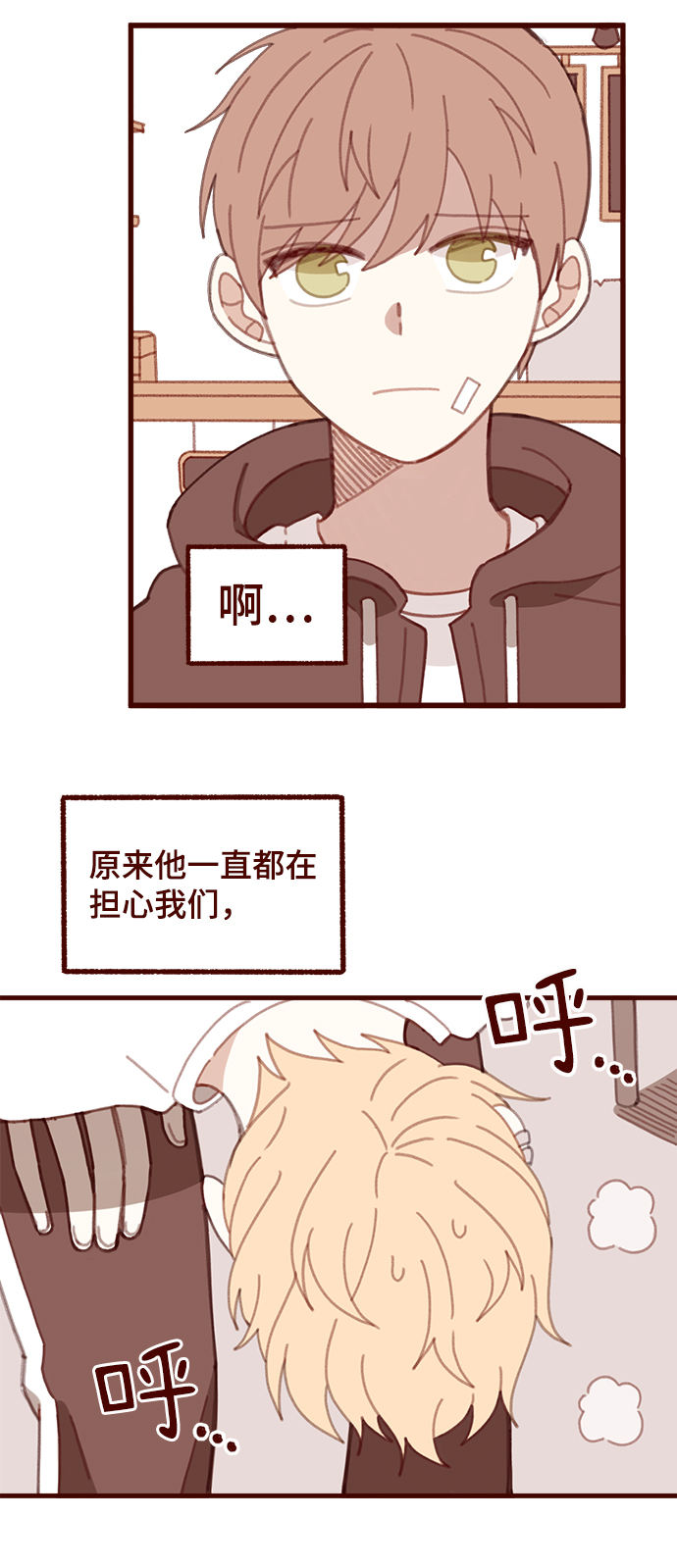 第27话10