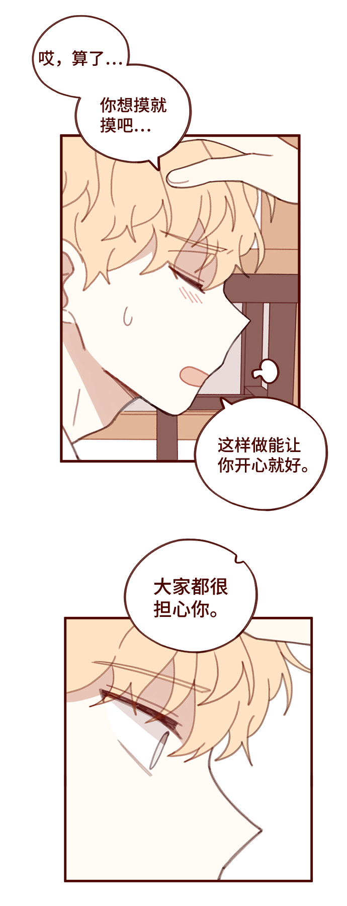 第27话14