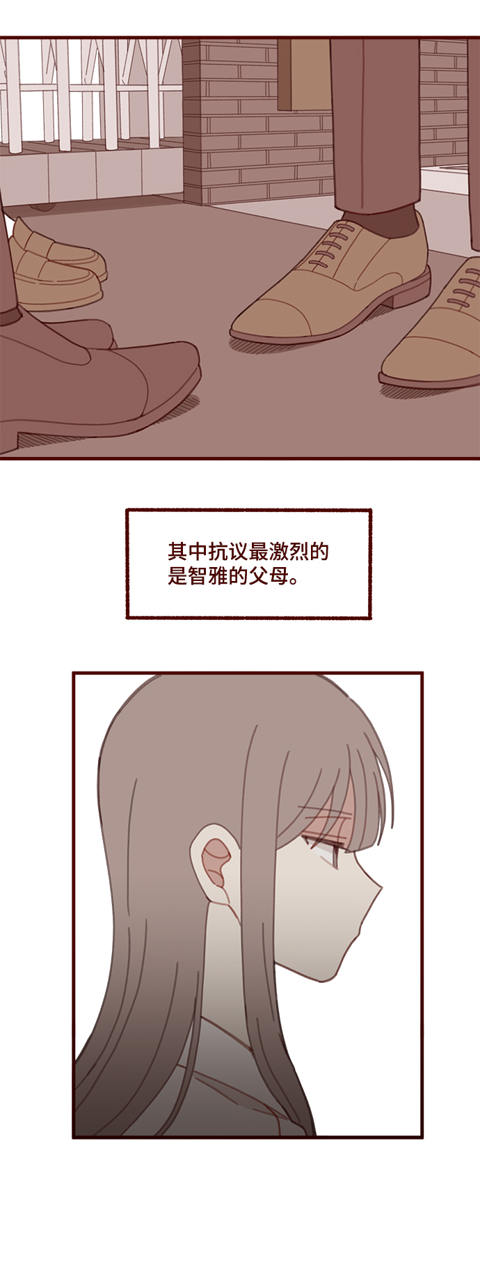 第27话21