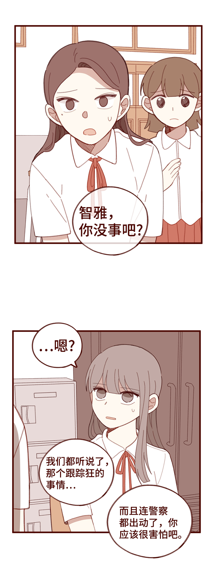 第27话24