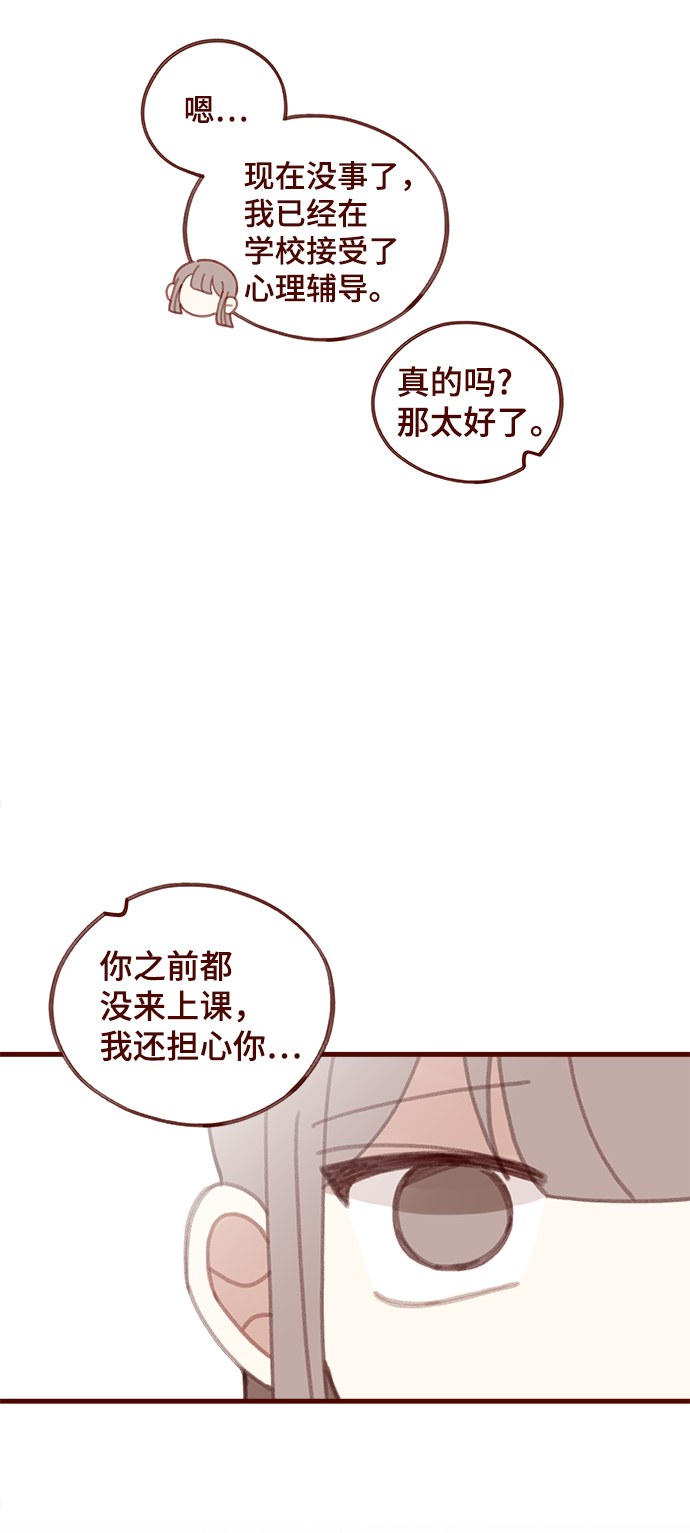 第27话25