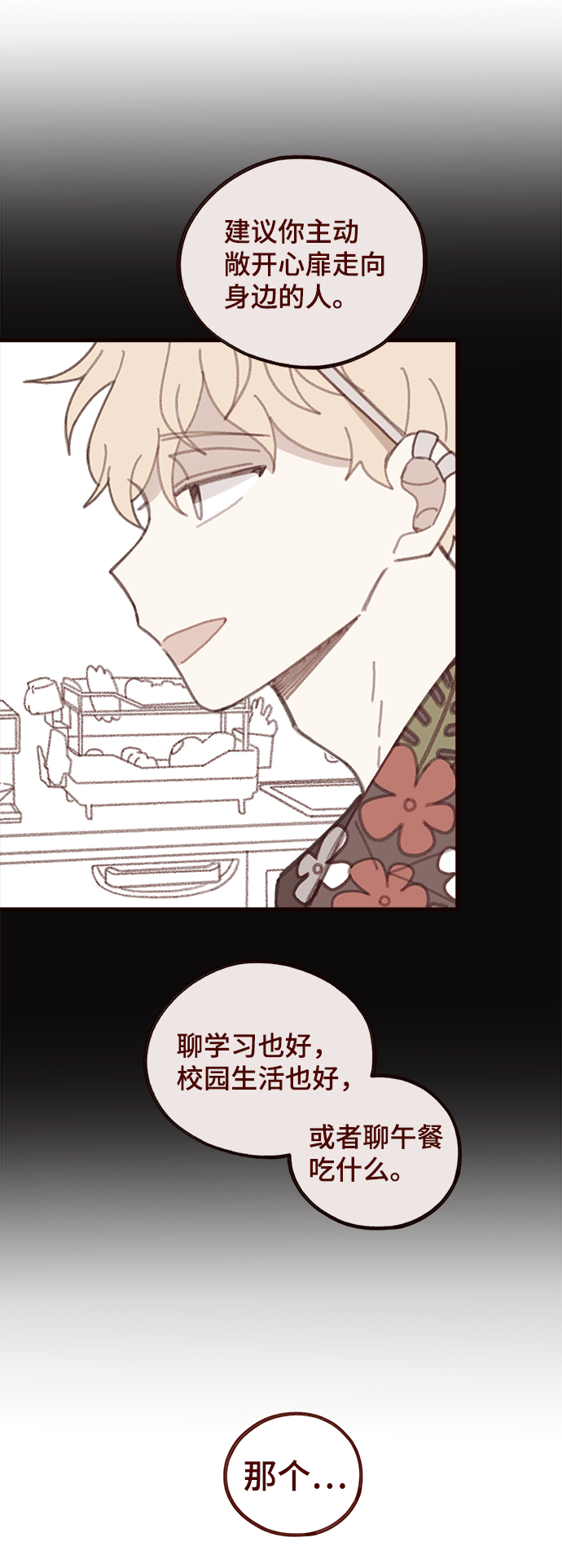第27话26