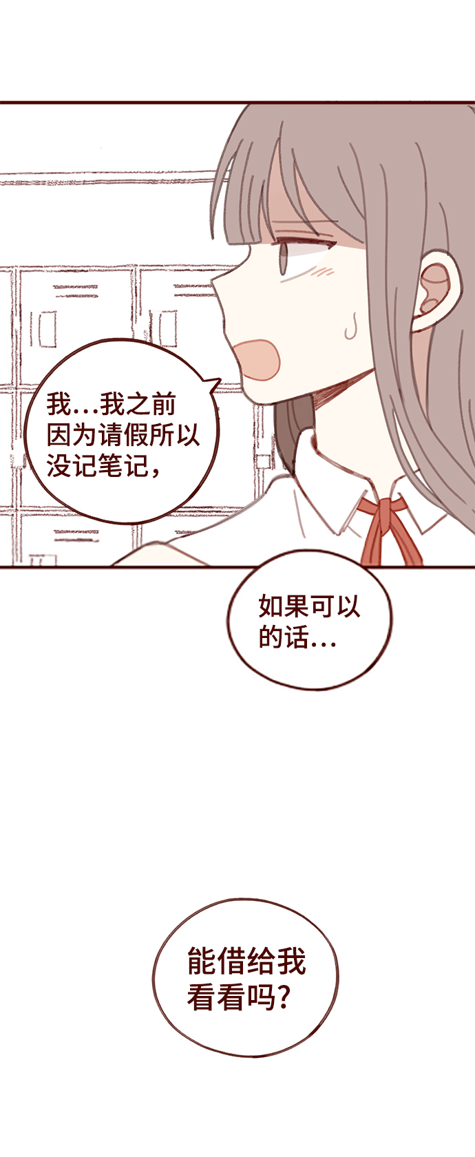 第27话28