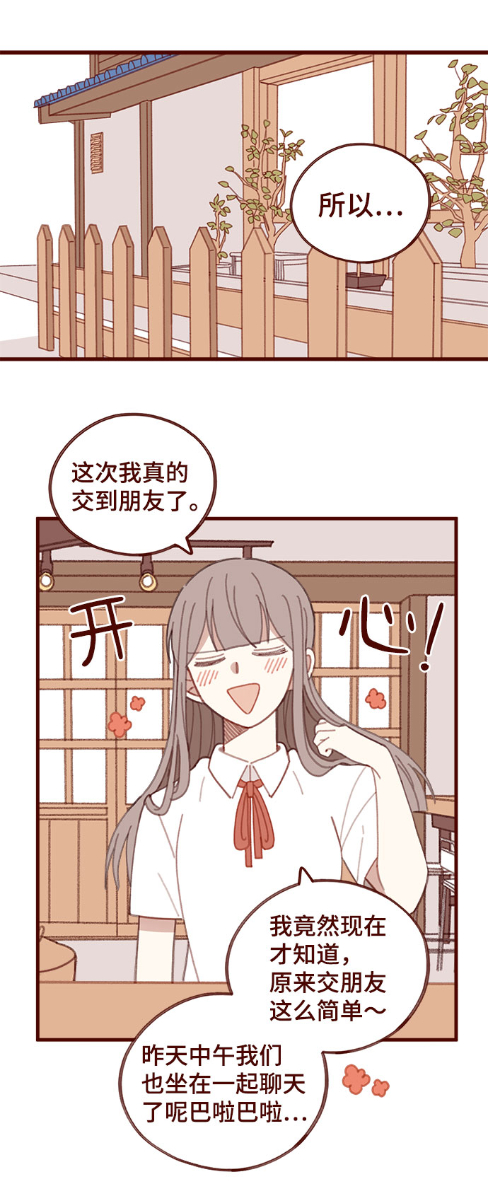 第27话31