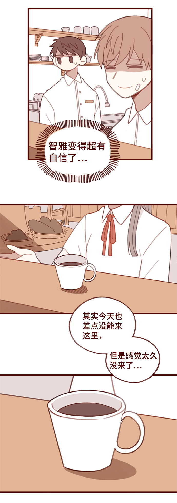 第27话32
