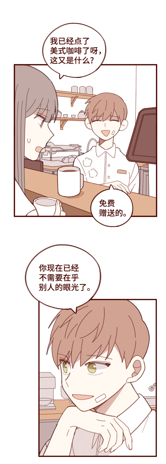 第27话35