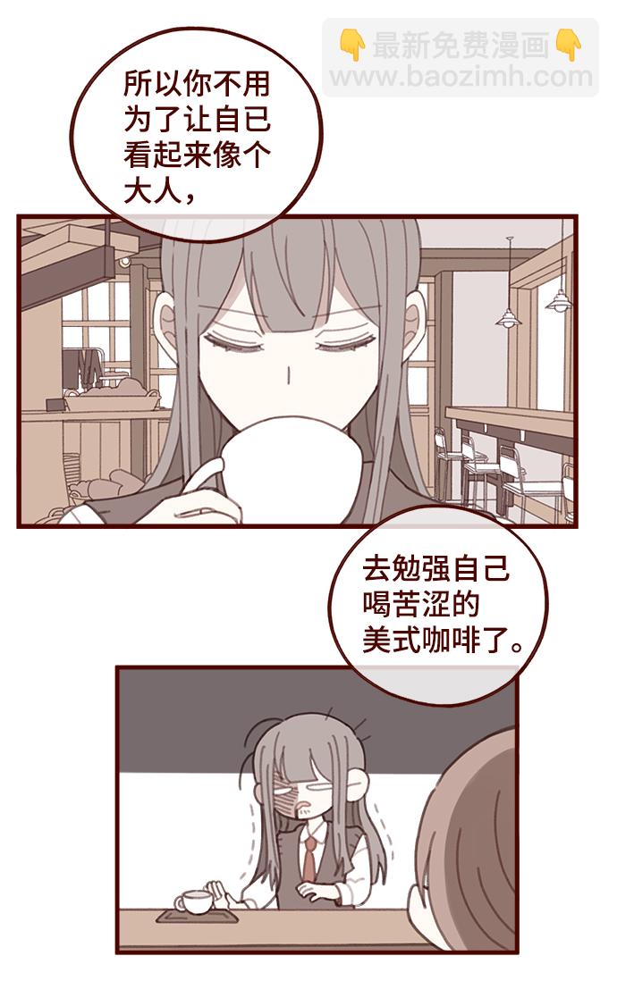 第27话39