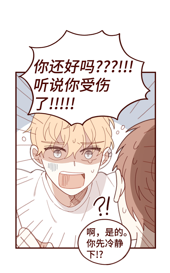 第27话4