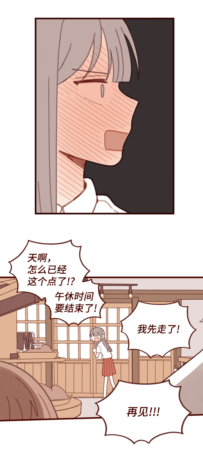 第27话47
