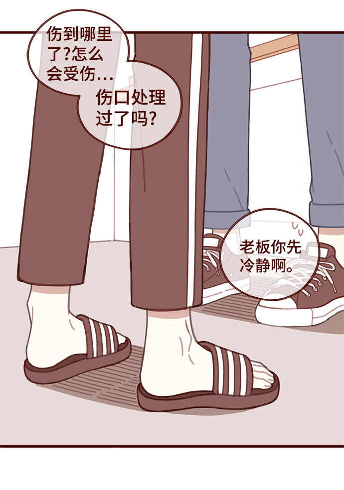第27话5