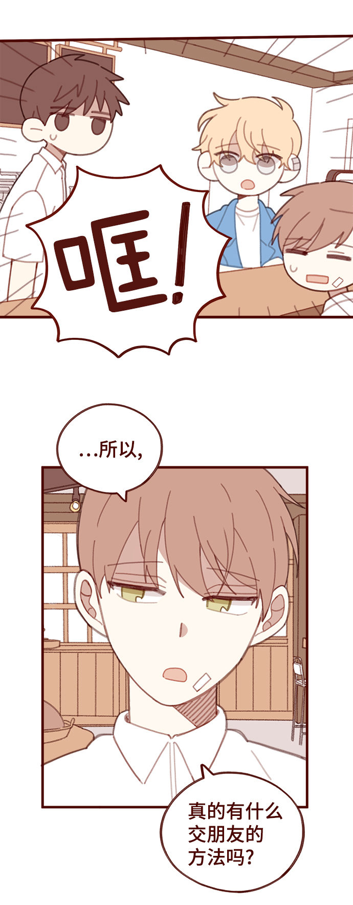 第27话52