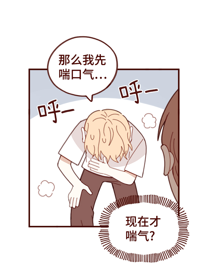 第27话8
