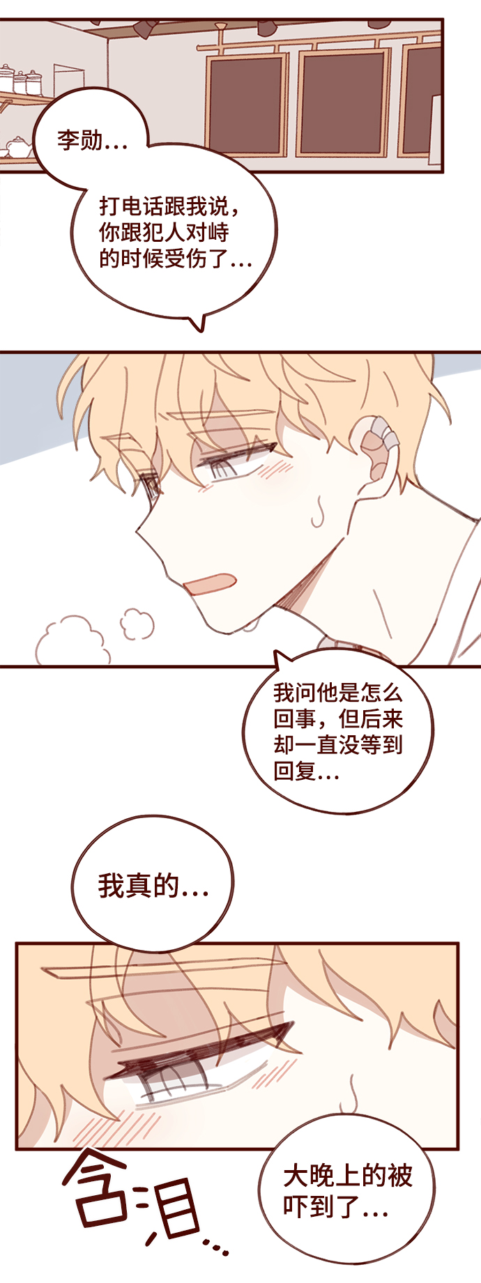 第27话9