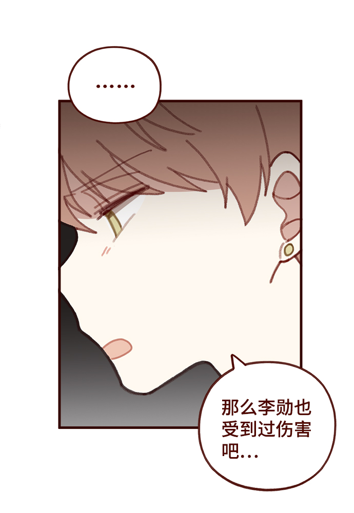 第37话10