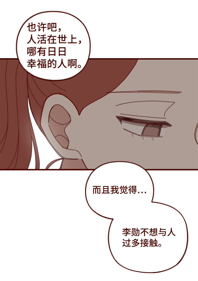 第37话11
