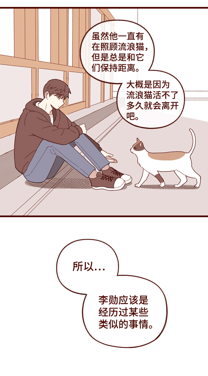第37话12