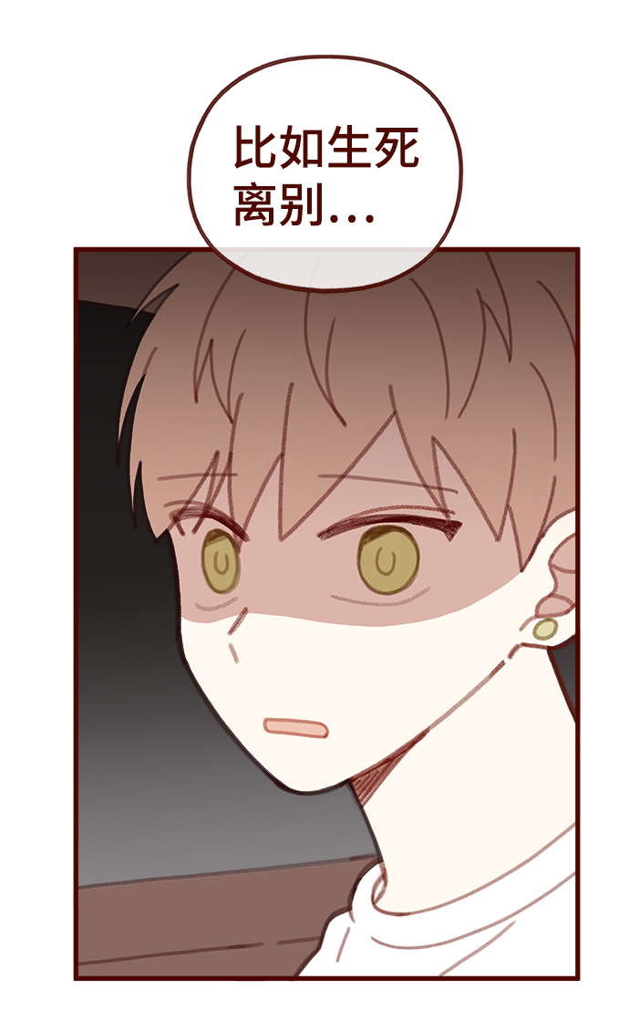 第37话13