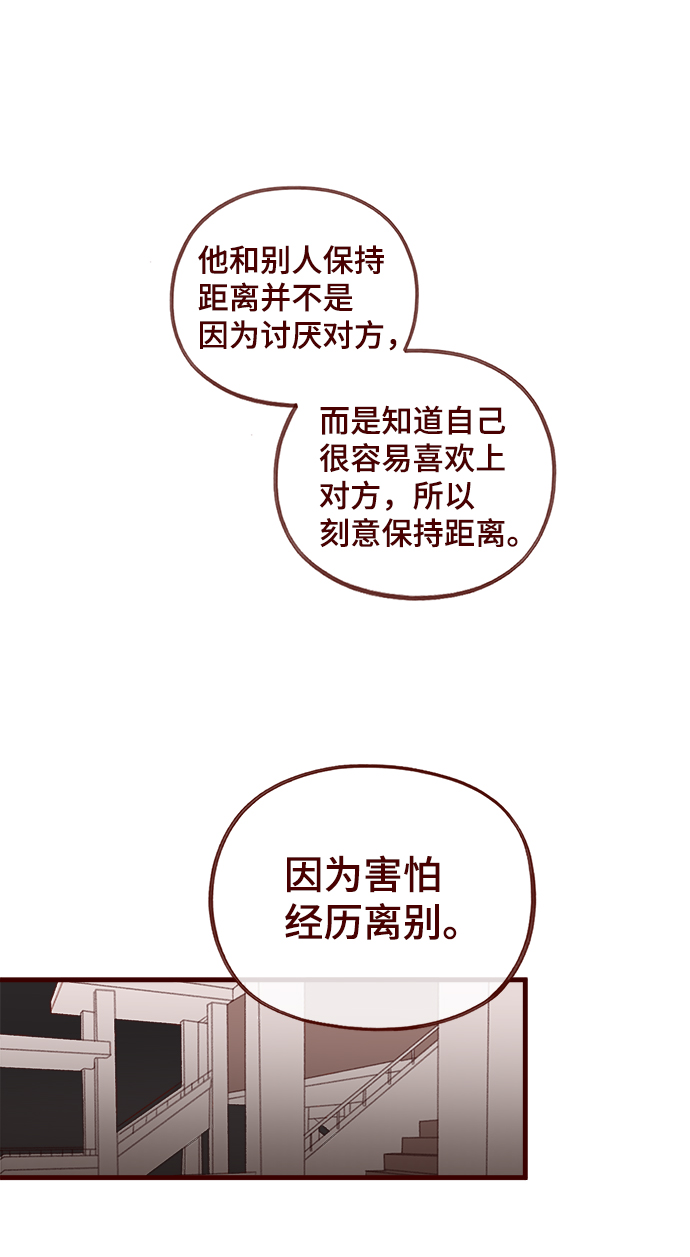 第37话14