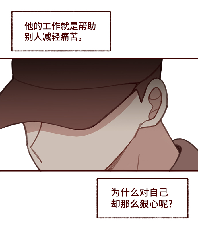第37话16