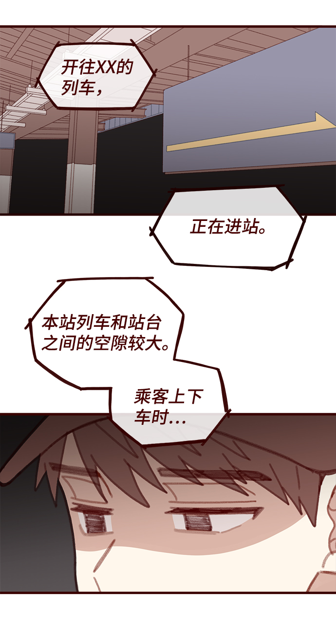 第37话18