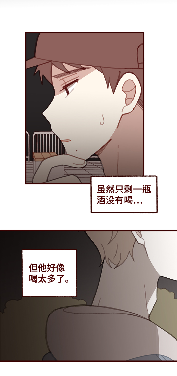 第37话20