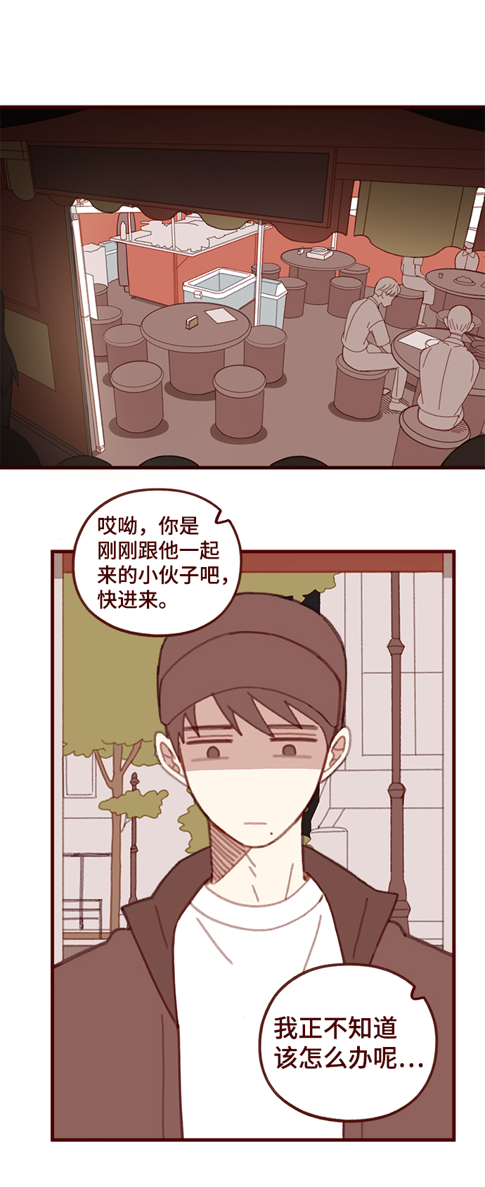 第37话24