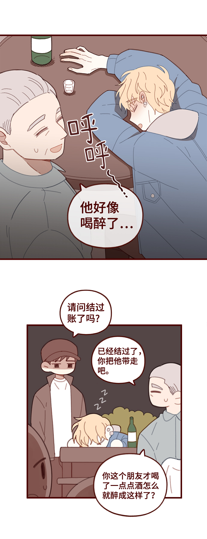 第37话25