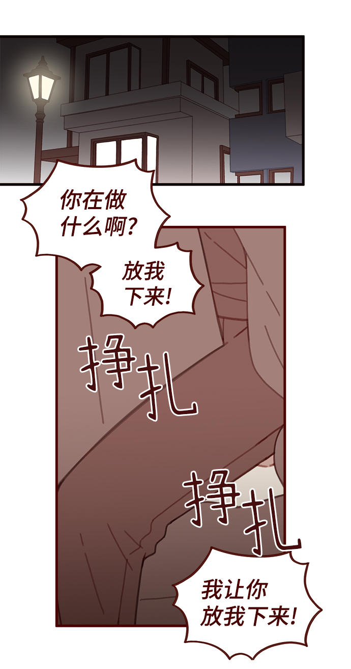 第37话26
