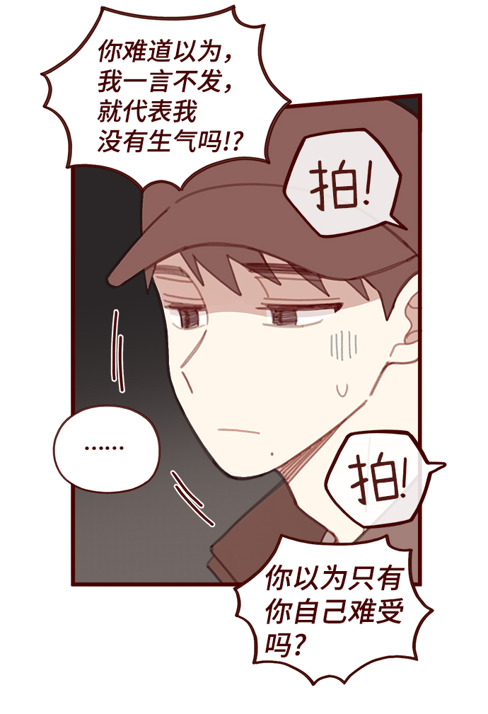 第37话29