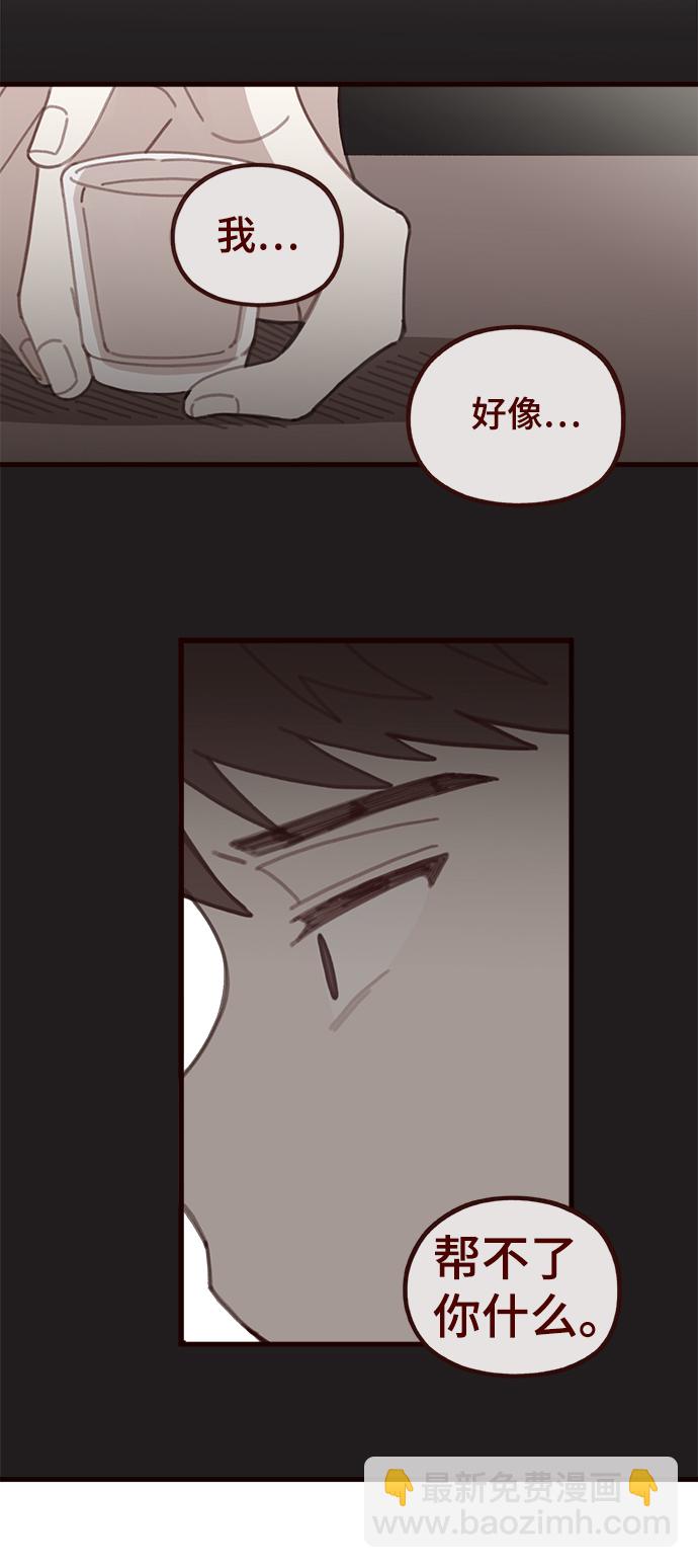 第37话3
