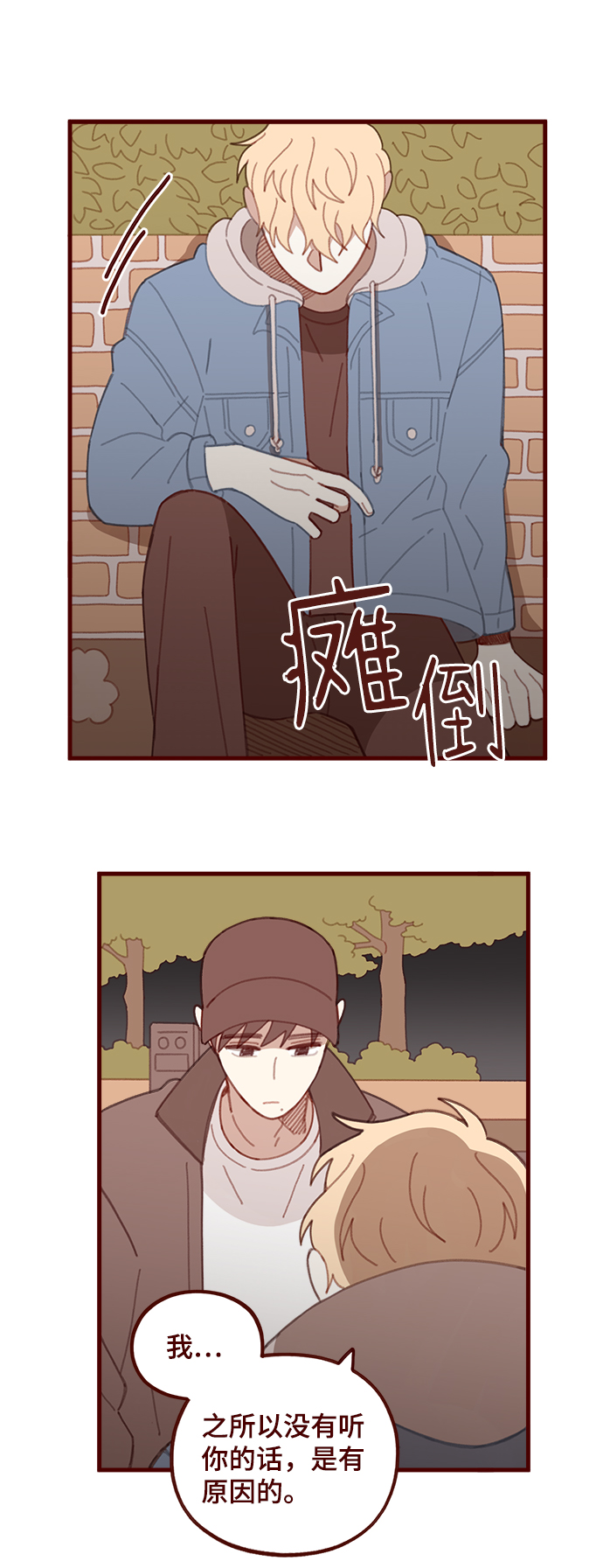 第37话33
