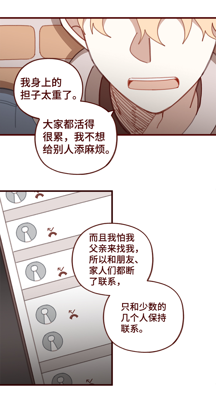 第37话34