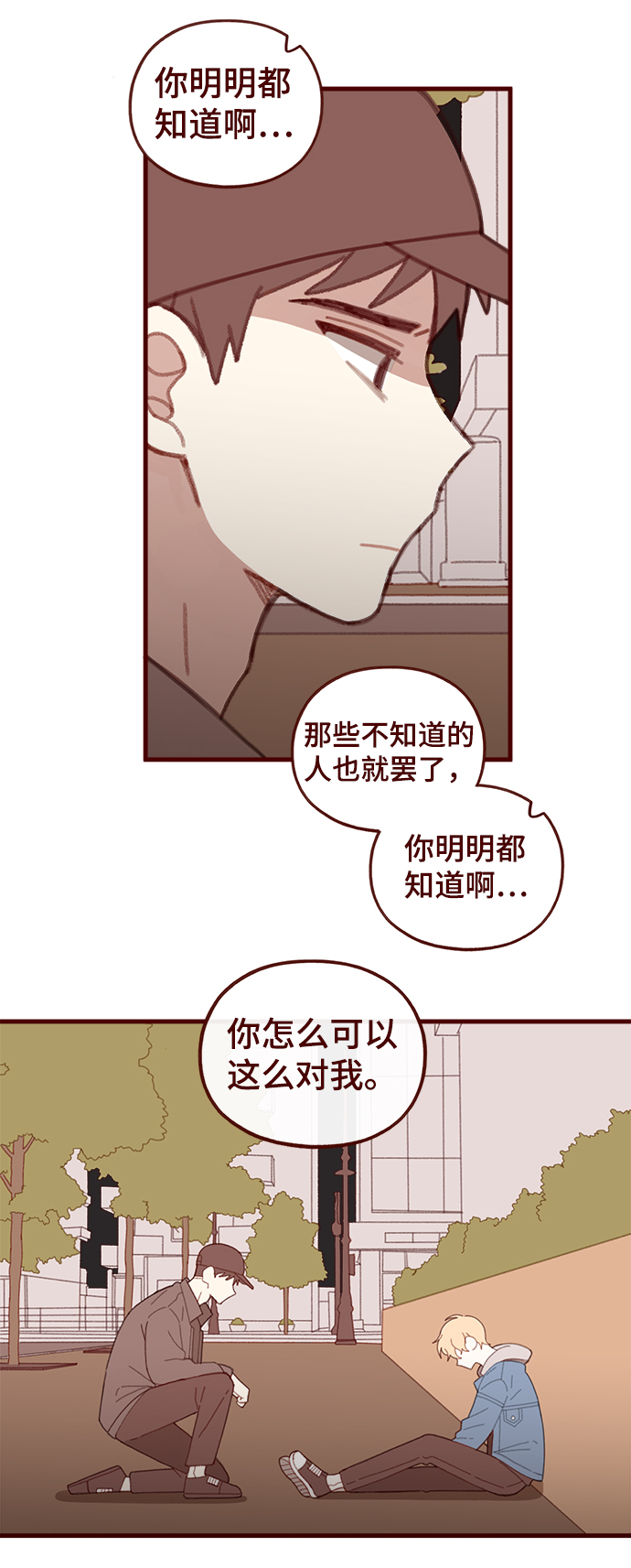 第37话35