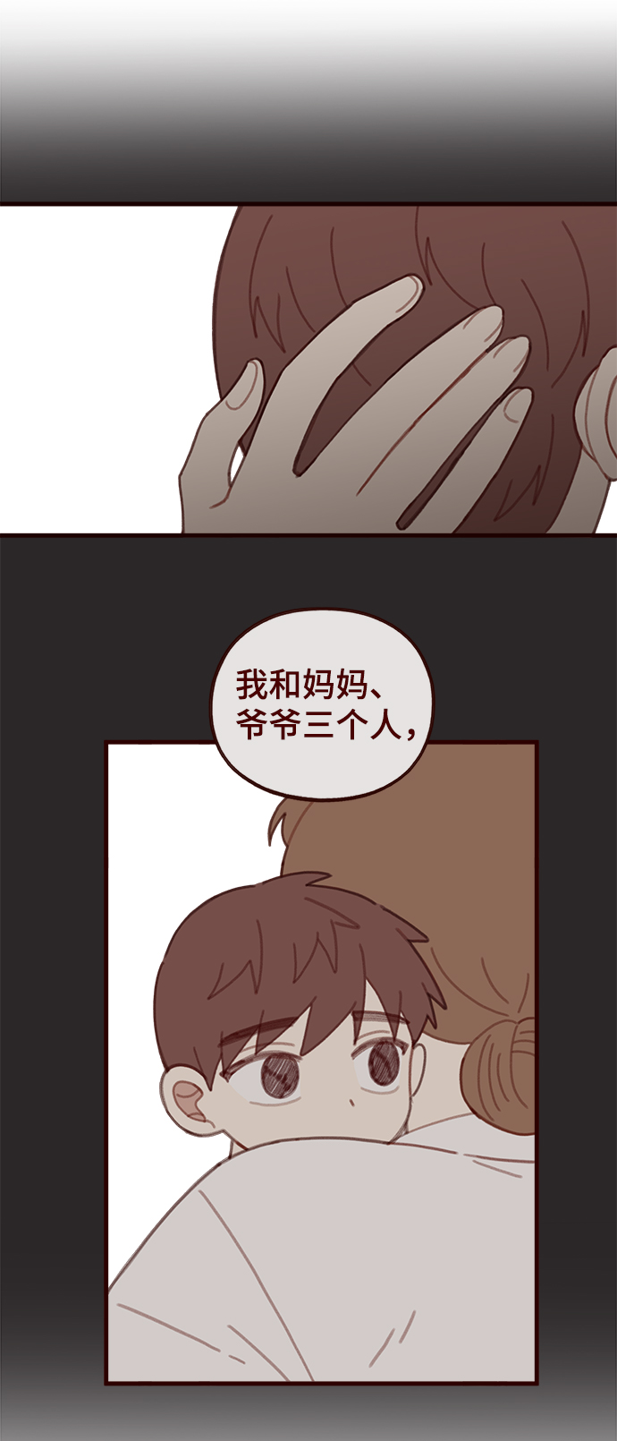 第37话38