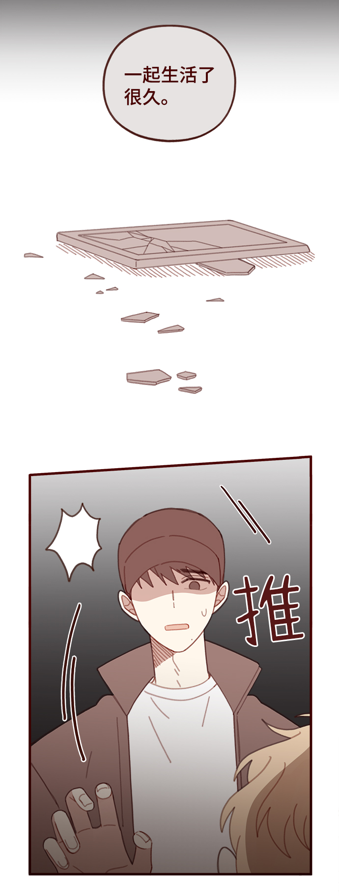 第37话39