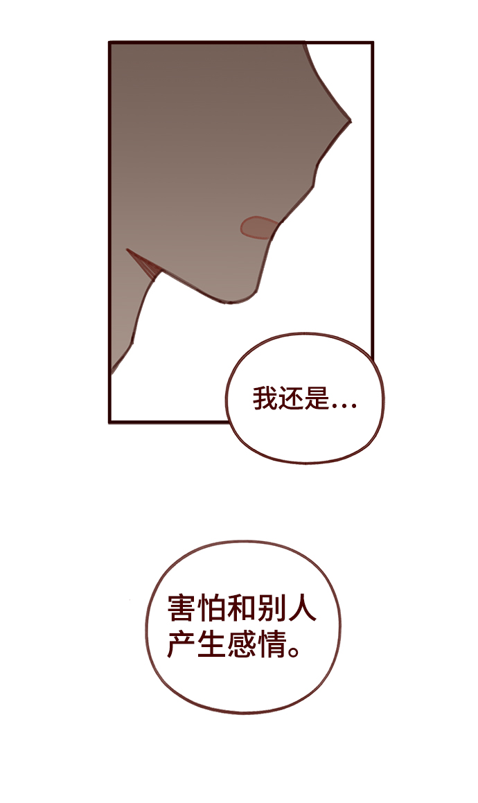 第37话41