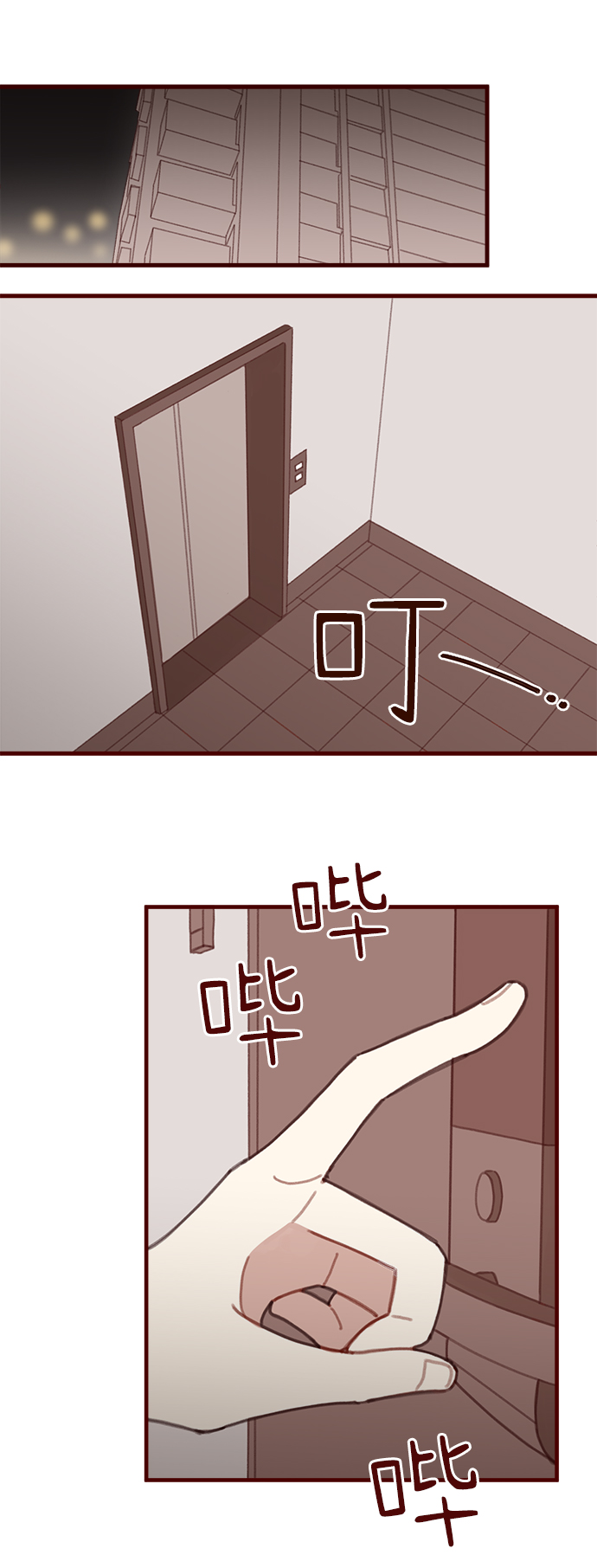 第37话42