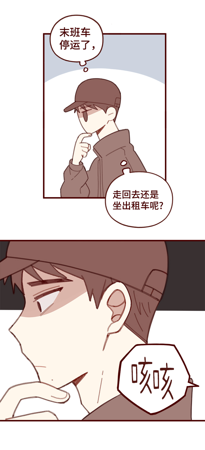 第37话45