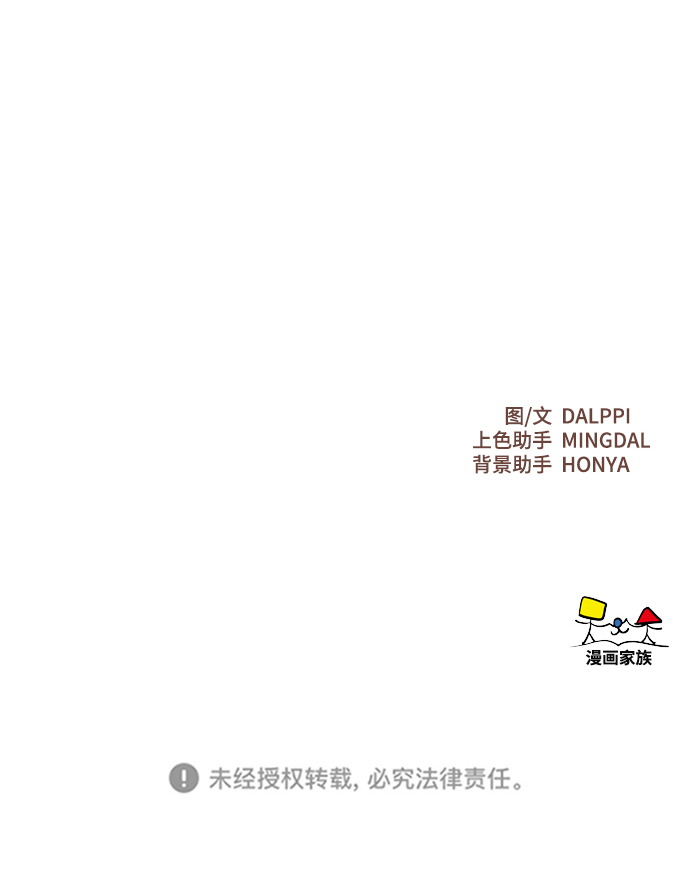第37话47