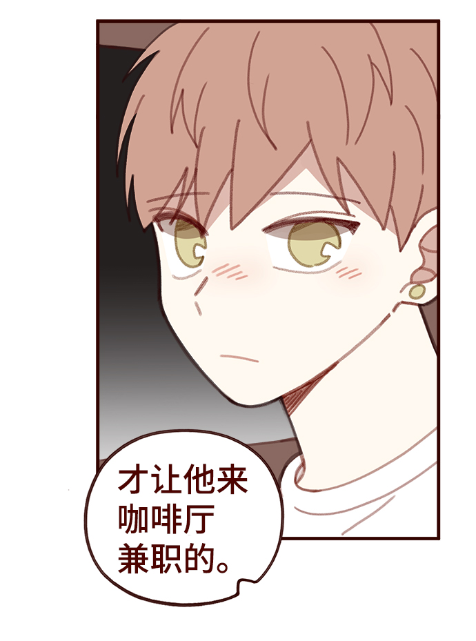 第37话7