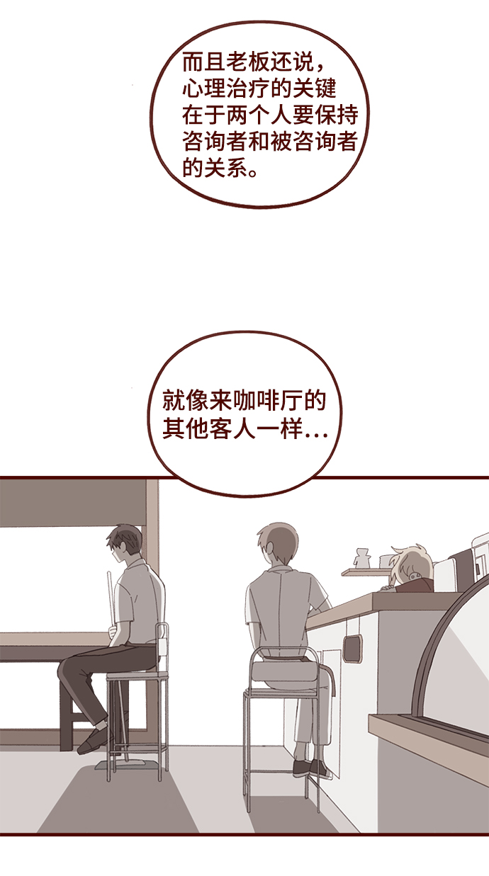 第37话9
