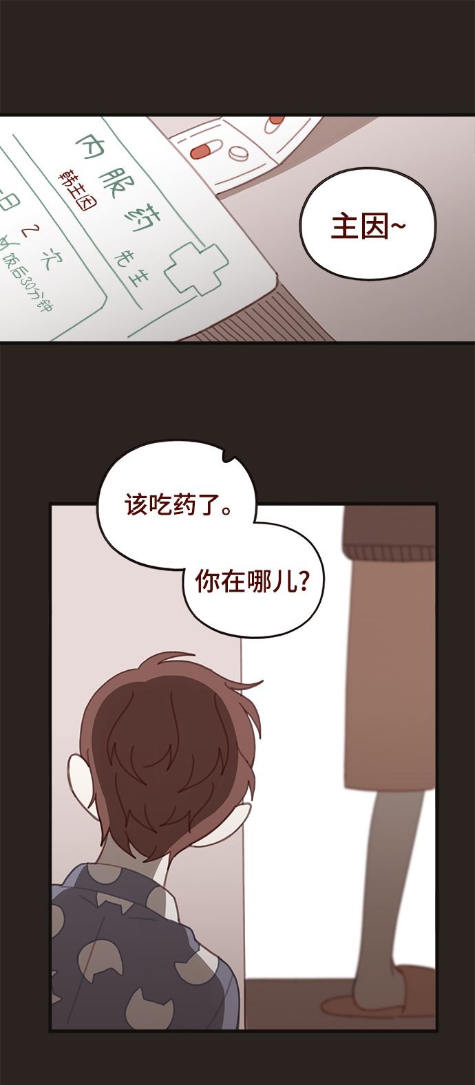 第39话1